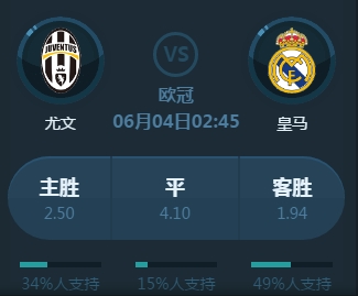 攻击