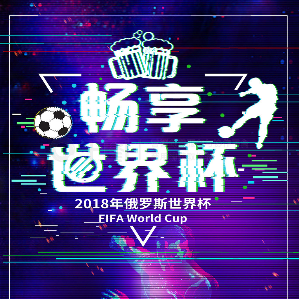 把握对