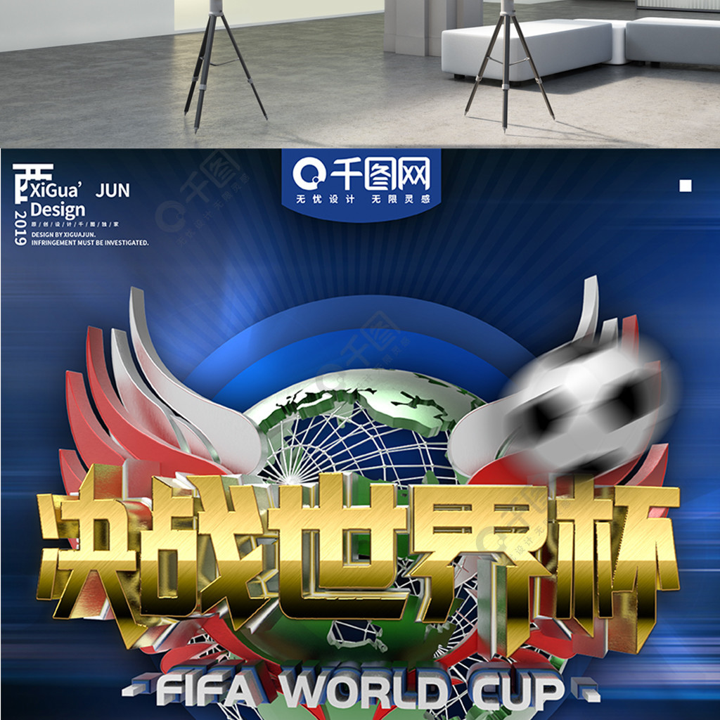 体育代表