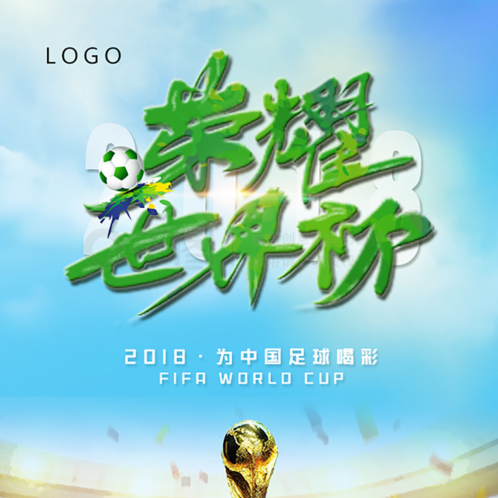 没有慌乱