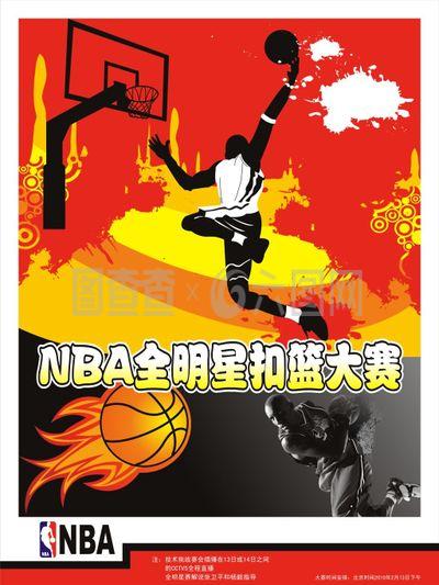 是中