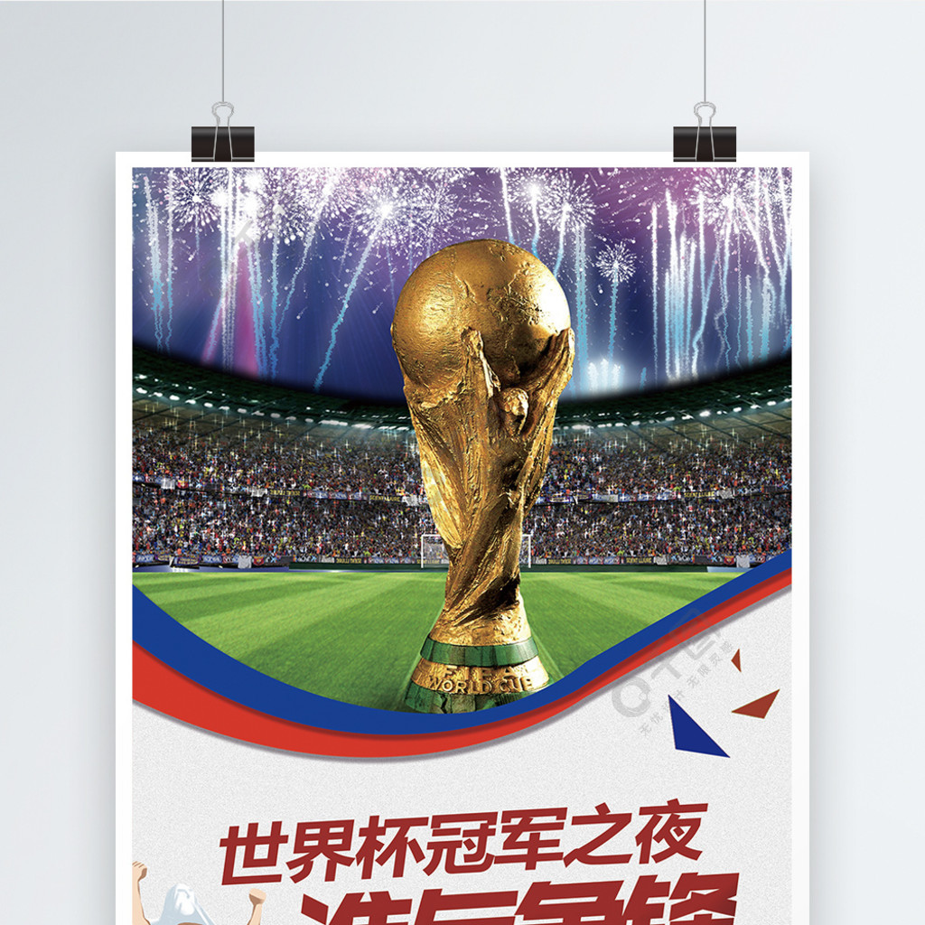 克松的