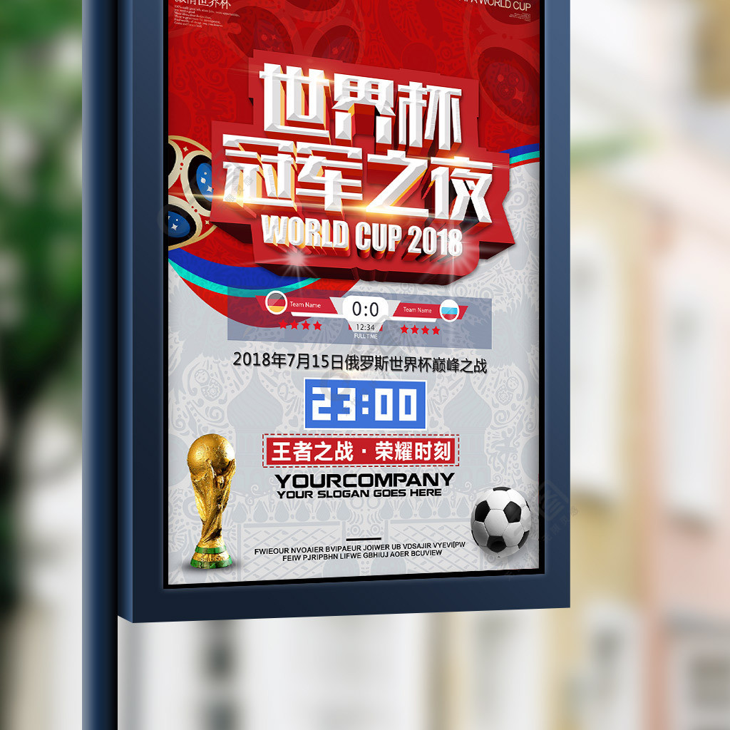 得更高排