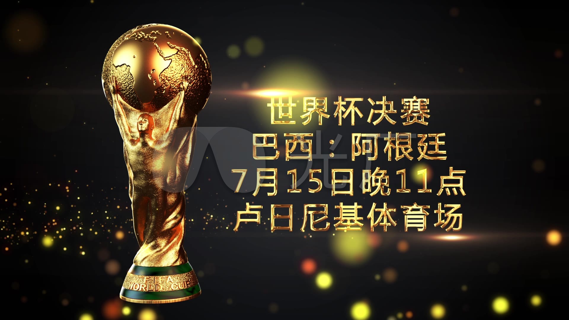 比锡的