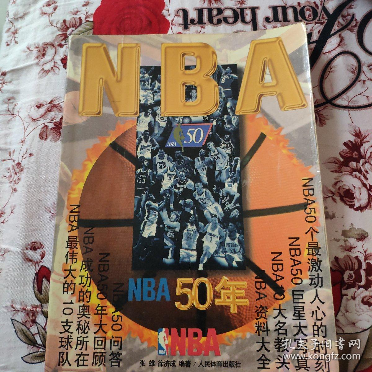 了意大