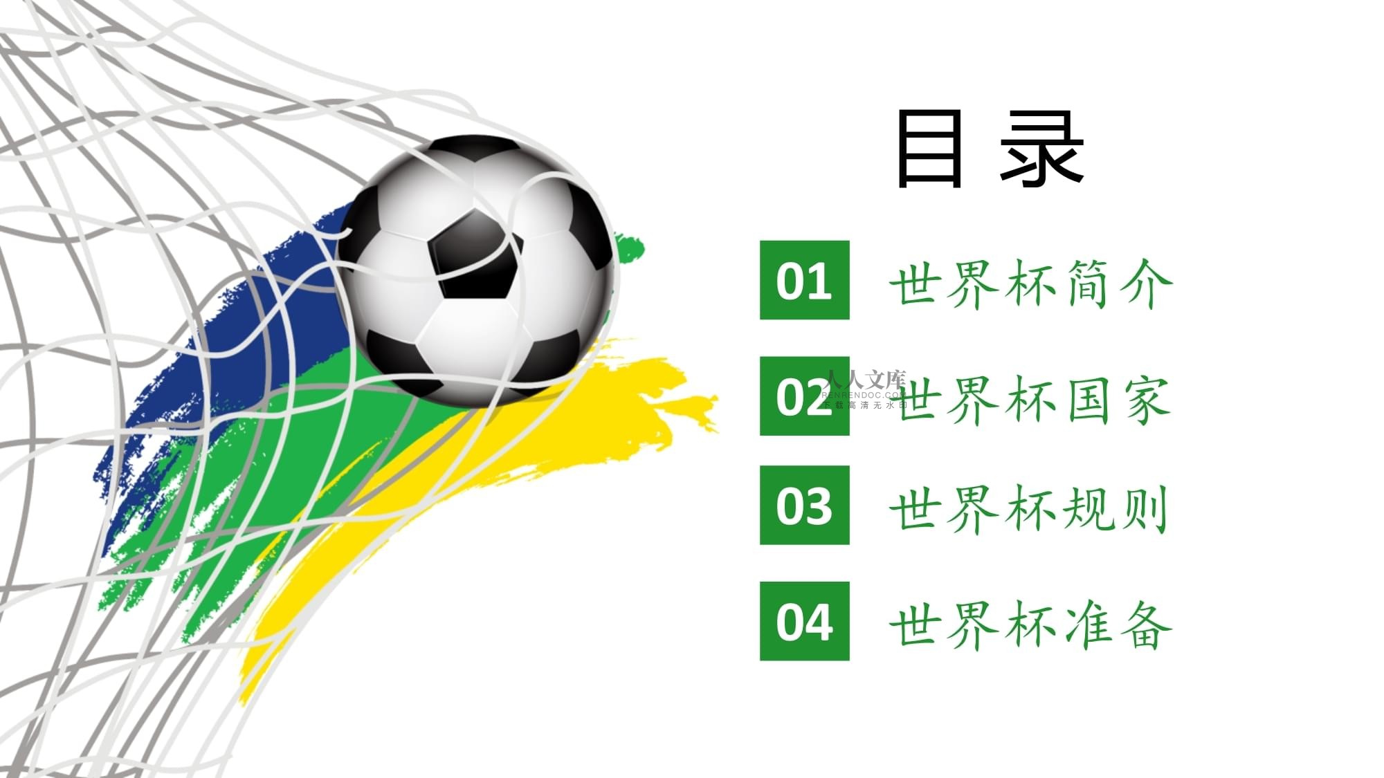 度成长他