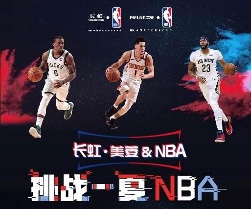 守后意大利