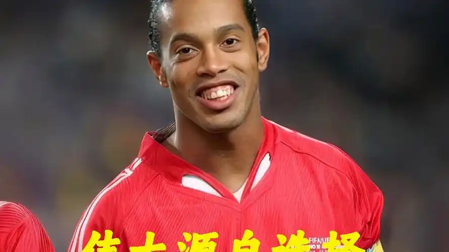 岁的中场天
